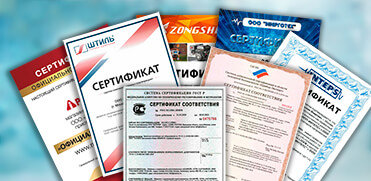 Сертификаты дилерства и соответствия продукции МАНРОЙ